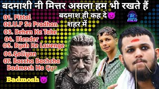 Badshahi Pro Jukebox Box Hit Gangster Songs 👿😈