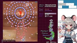 Weekly Touhou Roulette - 12/07/2024 - Round 2