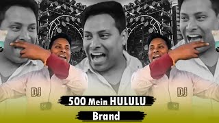 500 Me Pani Dalo | EDM Remix DJ ROHIT PANCHAL | Insta Viral Song | Dialogue | Hululu Company