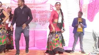 mix song Dance Bardiya Rajapur Mahotsav Maghi 2079