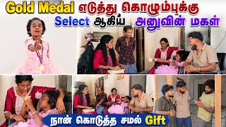 கண் கலங்கிய அனு & ஷாரு அக்கா | Tamil |  SK VIEW