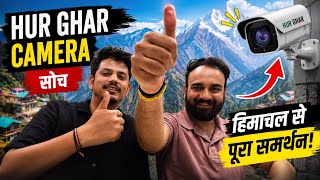 Himachal Se Mila “Har Ghar Camera” Idea Ko Support 😲📷 | Kya Ye Future Hai?