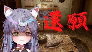 【遊戲】你還願意嗎