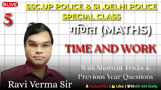 TIME AND WORK CLASS-5 (2026) BY:-RAVI VERMA SIR #ravivermamaths