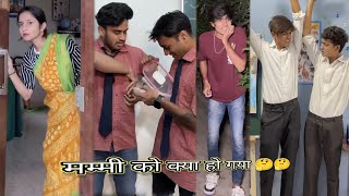 Mammy ko kya ho gaya||मम्मी को क्या हो गया|| school ki funny video||long||