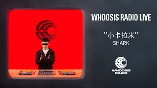 "小卡拉米" & "巴郎子菜刀" Performed by SHarK | WHOOSIS RADIO LIVE