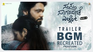 Sapta Sagaradaache Ello (Side A) | Trailer BGM | Rakshith shetty, Hemanth Rao, Charanraj | Preethan