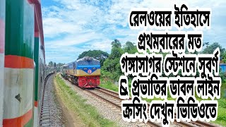 A historical moment for BR || First time ever double line crossing between 2 train at Gongashagor ||