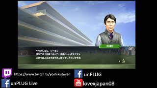 unPLUG Live Winning Post 9 2020  (32)  15/4/20