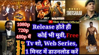 The Kapil Sharma Show session 3 Kaise Download Kare | New Movie Download kare | Skm Videos Official