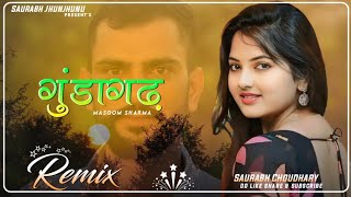 Gundagarh Masoom Sharma Song || 3D Soft Brazil Mix || गुंडागढ़ मासूम शर्मा सोंग || New Haryanvi Song
