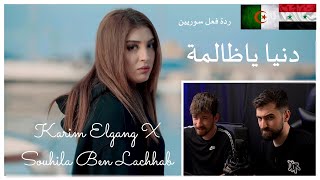 Karim Elgang X Souhila Ben Lachhab - Dounia (Syr Reaction) - دنيا يا ظالمة