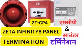 INFINITY 8 PANEL CONNECTION || ZT-CP4 MCP CONNECTION || ZRPB/R SOUNDER CONNECTION | #zeta #infinity8