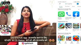 Kajal Shrivas New Video // CG STATUS App // Chhattisgarh No.1 Status App