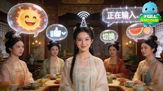 Reborn Consort 🔥Mind-Reader: Hearing harem gossip daily: is it a secret weapon or an emotional dump?