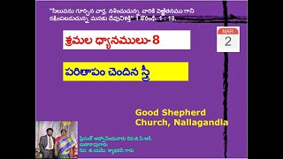 GSEC Worship  - Lent 8