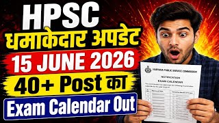 15 June 2026 Announcement regarding Exam Calendar of the Recruitment Tests in 2026 for Various Posts