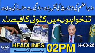 Salary Cuts Announced: PM Orders Simple Pakistan Day Celebrations | Dawn News Headlines: 02 PM
