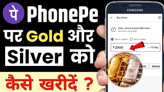 PhonePe Se Gold Silver Buy Sell Kaise karen | How to Buy Sell Gold Silver In Phonepe App | Phonepe