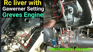 आँटो का Rc liver और gawerner Setting  कैसे करें #bs234#greves #engine #dieselauto #autotutorial