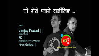 Sanjay Prasad || Musukka Himal Haseko || Audio ||
