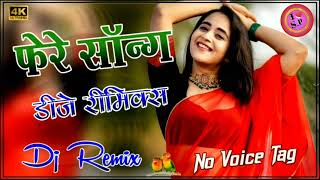 Phere Raju Punjabi Haryanvi new song SP music 🎸 satyun ❤️