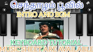 SENTHAZHAM POOVIL-INTRO-B.G.M-KEYBOARD TUTORIAL-ILAIYARAAJA-MID FILE-MUSIC SHEET