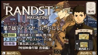 [Lets Play] Dai Gyakuten Saiban Randst Magazine 7