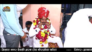 इस भजन में आए करण सिंह दरबार | बोरखेड़ा दरबार | सिंगर शिवा कोटा | Kaka Music Live 