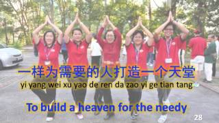 Just Like You 和你一样