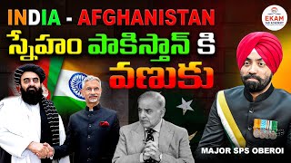 India vs Pakistan: Afghanistan’s Role in the New Power Game | Taliban’s India Visit Explained