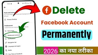 Facebook Account Delete Kaise Kare | How To Delete Facebook Account Permanently | fb id delete
