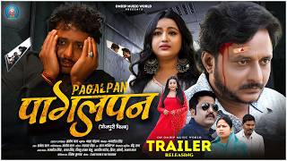 #Trailer - पागलपन | #Amrish Singh | Pagalpan | Radha Singh | Vishanu Shaknar Beloo | Bhojpuri Movie