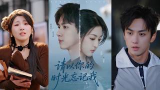 【完整版】陈政阳＆许诺《请以你的时光忘记我》高中时期意外死亡后，多次越时空回来拯救，每次穿越回来仅仅是用自己的寿命和健康换回几年的寿命，却无法改变必死的结局！#短剧 #完結 #蔓蔓書屋 #大结局