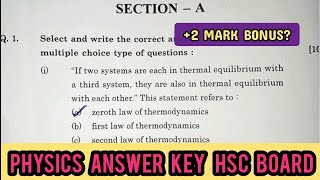 Physics HSC board Paper Solution 2025 🔥 || Physics class 12 HSC board answer key/solution 2025