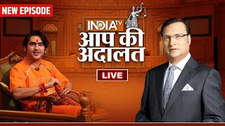 Dhirendra Shastri in Aap Ki Adalat LIVE: Personal Life & Bageshwar Dham, PM Modi & Hindutva |IndiaTV