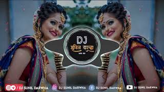 Barik Dhemsa Part-3 (Tapori Mix) @djsunildarwhamh29 