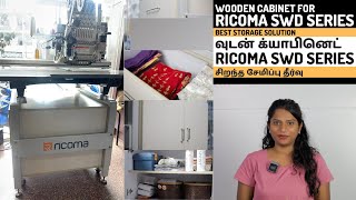 Wooden Cabinet for Ricoma SWD Series Computerized Embroidery Machines (Tamil)