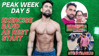 बॉडी को contest के लिए कैसे ready करते है day 5 | Body changes Start Natty Bodybuilding Vlogs 29
