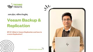 EP: 07 - What is Veeam Replication and how to create Replication? - In Nepali