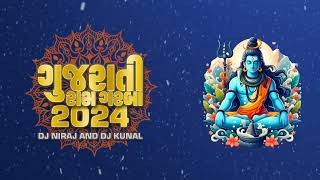 Coming Soon Gujarati Rass Garba 2024