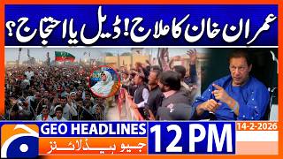 𝗜𝗺𝗿𝗮𝗻 𝗞𝗵𝗮𝗻’𝘀 𝗛𝗲𝗮𝗹𝘁𝗵 𝗜𝘀𝘀𝘂𝗲: 𝗙𝗮𝗶𝘀𝗮𝗹 𝗞𝘂𝗻𝗱𝗶 𝗕𝗿𝗲𝗮𝗸𝘀 𝗦𝗶𝗹𝗲𝗻𝗰𝗲 | Headlines Geo News 12 PM (14 Feb 2026)