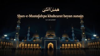 ✨ Shan-e-Mustafah ﷺ Pa Khubsurat Biyan | Dil Ko Sukoon Dene Wala Bayan | Islamic Reminder 🕌🌙
