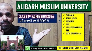 Complete information - AMU class 1st admission 2026 I amu 1st class forms 2026 I amu forms 2026