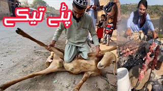 Afridi Traditional dish | Lamb recipe | mutton tikkah | afridi foods
