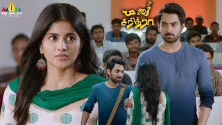 Megha Akash Challenges Shiva Kandukuri | Manu Charitra | Tamil Movie Scenes | Sri Balaji Video