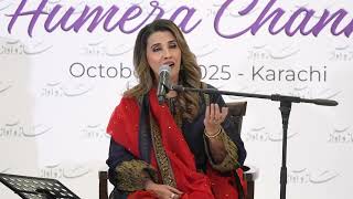 Ye Sab Tumhara Karam Hai Aaqa | Ghazal Night With Humera Channa | Saaz O Awaaz.