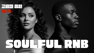 [Playlist] 🍫 Mellow R&B duets so sweet they’ll melt your heart like chocolate