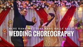 🔥🔥 Power Pack Dance Performance  By Bride’s Di and Jiju | Wedding Choreography ||