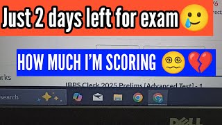IBPS clerk prelims Live mock |  My score??🥲 | OICL ASSISTANT Mock 1| Target bank exams 🏦 🎯